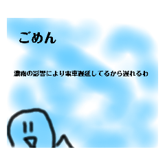 [LINEスタンプ] なのだとかうっせぇわ
