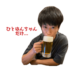 [LINEスタンプ] あらき麻雀