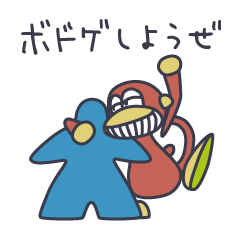 [LINEスタンプ] サルとボードゲーム