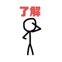 [LINEスタンプ] ミスタースチロールだお