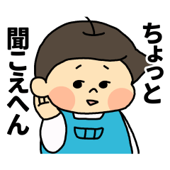 [LINEスタンプ] ぼっちゃり農業男子「なつ」の画像（メイン）