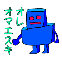 [LINEスタンプ] ココロ  ヤサシキ モンスター