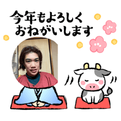 [LINEスタンプ] 年末年始新年スタンプ