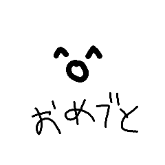 [LINEスタンプ] 謎なすたんぷ