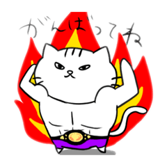 [LINEスタンプ] へたくそブサ猫