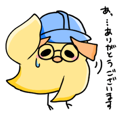 [LINEスタンプ] お仕事ぴよぴよ