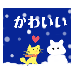 [LINEスタンプ] My collection タマの初恋