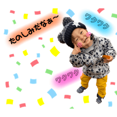 [LINEスタンプ] まっつーさん家