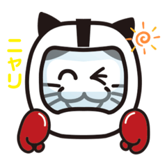 [LINEスタンプ] 空手猫さん3