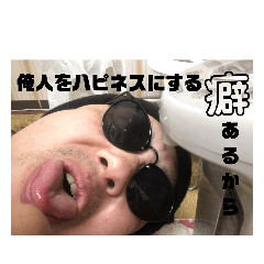 [LINEスタンプ] 山口ブランドvol.02