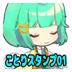 [LINEスタンプ] ことりスタンプ第一弾