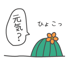 [LINEスタンプ] スムースのスタンプ