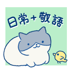 [LINEスタンプ] 気ままなハチワレねこ【敬語もあるよ】