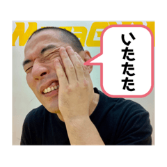 [LINEスタンプ] クラヴマガたけしスタンプ2
