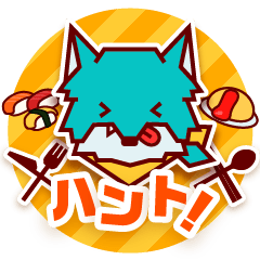 [LINEスタンプ] ぐるる / FOOD HUNTER 飲食店予約アプリ