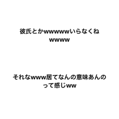 [LINEスタンプ] 普段使いできるよ天才2