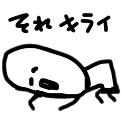 [LINEスタンプ] ご飯粒の妖精