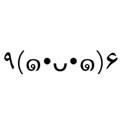 [LINEスタンプ] 色んな顔文字たち