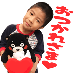 [LINEスタンプ] おかもと専用スタンプその一