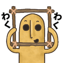 [LINEスタンプ] 毎日ゆるっと！ はにわ三昧