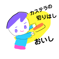 [LINEスタンプ] すてきなたからもの