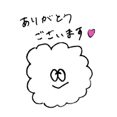 [LINEスタンプ] 白子の妖精SHIRAMON④