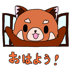 [LINEスタンプ] meriのレッサーパンダ