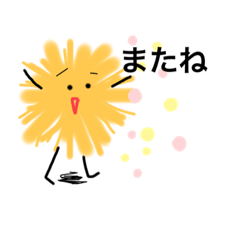 [LINEスタンプ] かたまりちゃん