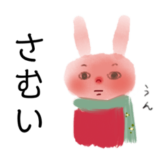 [LINEスタンプ] 冬のスタンプ（よく使う挨拶）