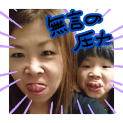[LINEスタンプ] さな専用stamp