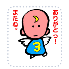 [LINEスタンプ] みっかぼうず