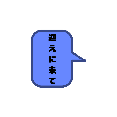 [LINEスタンプ] 身近に使用できるスタンプ