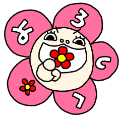 [LINEスタンプ] 新年ご挨拶いたしまする