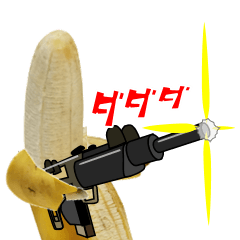 [LINEスタンプ] 極道バナナ「撃ちまくりじゃぁぁぁぁぁあ」