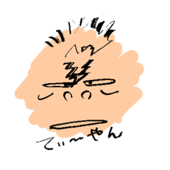 [LINEスタンプ] 最終回 ヘロシ