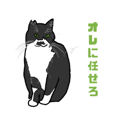 [LINEスタンプ] ひげくんスタンプの画像（メイン）