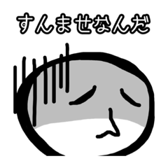 [LINEスタンプ] 平沢戻の岡山県民生活スタンプ01