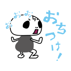 [LINEスタンプ] ゆかいなドクロ たち