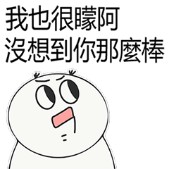 [LINEスタンプ] バンバンディ