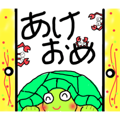 [LINEスタンプ] 絢爛かめ子の推し！