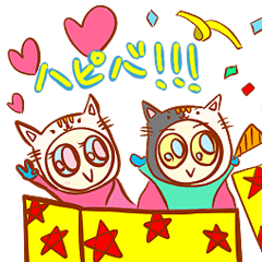 [LINEスタンプ] ぴえんレンジャー2.5 年末年始とハピバ