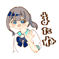 [LINEスタンプ] 女のコのスタンプ