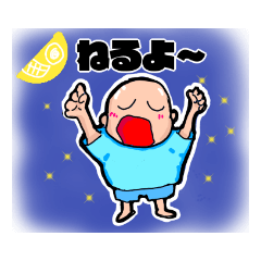 [LINEスタンプ] ぬまちゃんのスタンプ