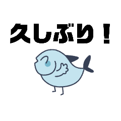 [LINEスタンプ] 深海の魚スタンプ3