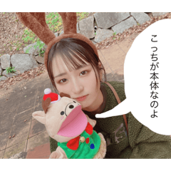 [LINEスタンプ] エブリデイえりちゃん