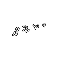 [LINEスタンプ] カップルによるカップルのためのスタンプ