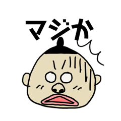 [LINEスタンプ] きくおくんスタンプ1