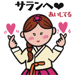 [LINEスタンプ] 使いたくなる韓国語フレーズ