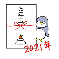 [LINEスタンプ] ペンギンのクリスマスとお正月