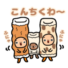 [LINEスタンプ] マンダリンオレンジのダジャレスタンプ